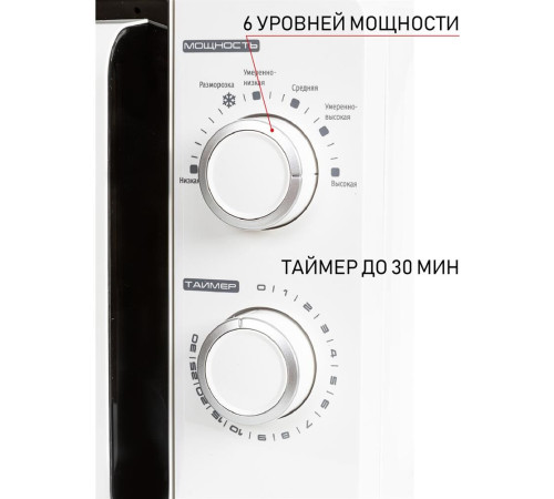 JVC JK-MW120M белый