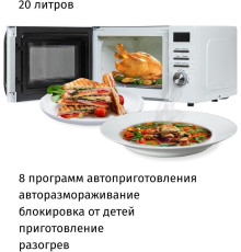 JVC JK-MW260D черный