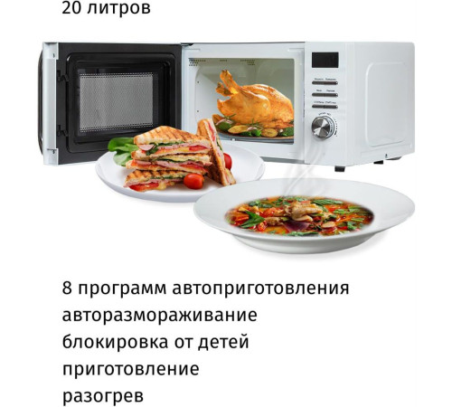 JVC JK-MW260D черный