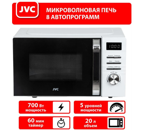 JVC JK-MW260D черный