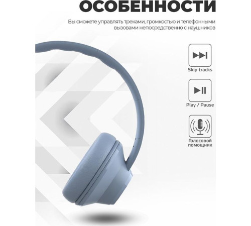 HARPER HB-412 голобой