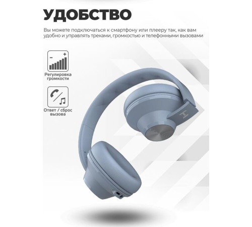 HARPER HB-412 голобой