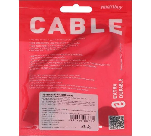 SMARTBUY (iK-3112ERG white) TYPE C кабель в рез.оплет. GEAR, 1м. мет.након.,<2А, бел.