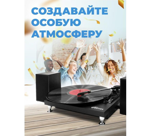 RITMIX LP-240 черный