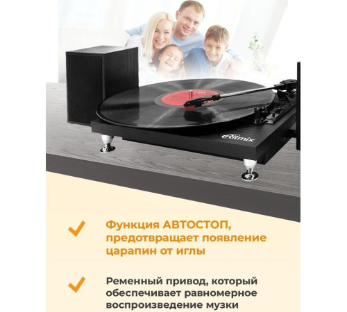 RITMIX LP-240 черный
