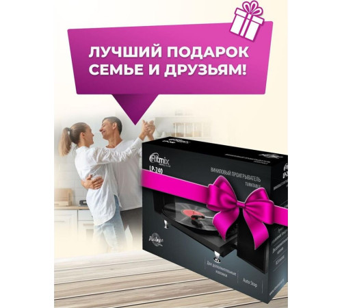 RITMIX LP-240 черный