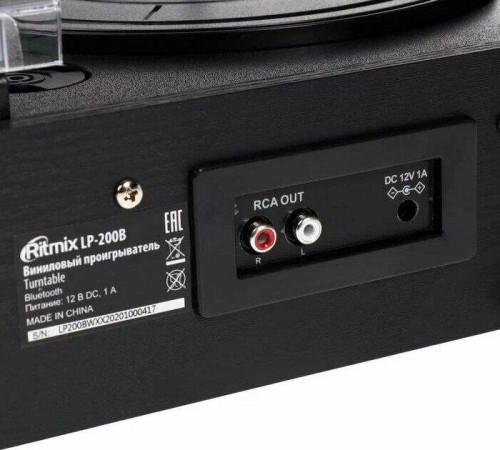 RITMIX LP-200B черный