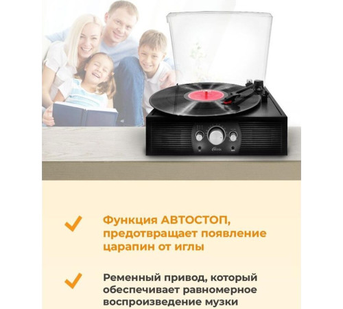 RITMIX LP-200B черный