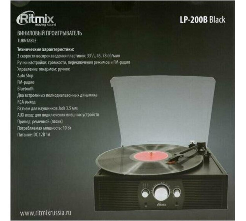 RITMIX LP-200B черный