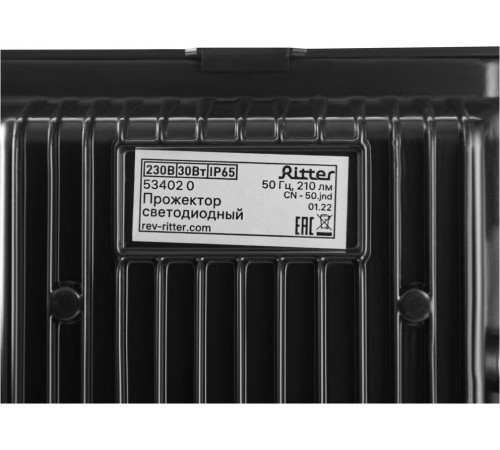 RITTER 53402 0 30Вт