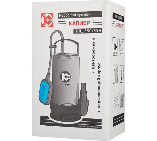 КАЛИБР НПЦ- 550/35Н 550Вт