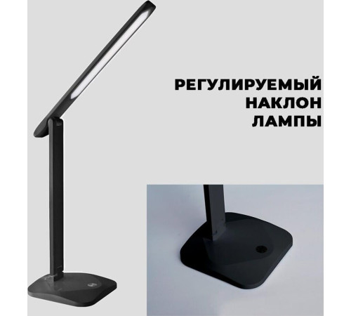 ULTRAFLASH (14180) UF-731 C02, черный