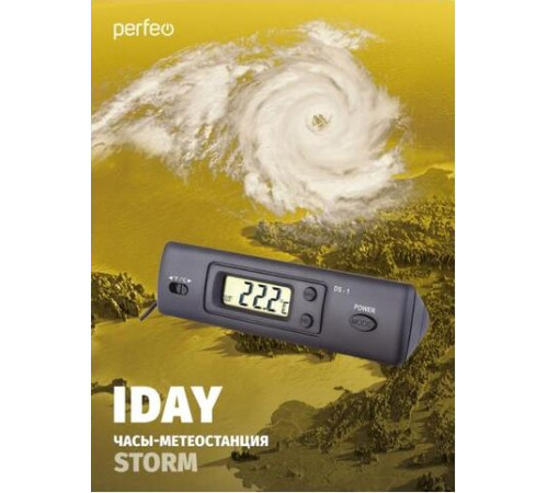 PERFEO (PF_C3667) IDAY - PF-DS-1