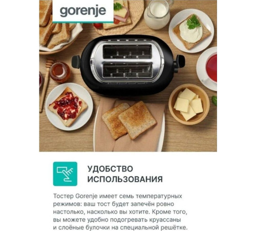 GORENJE T850BK