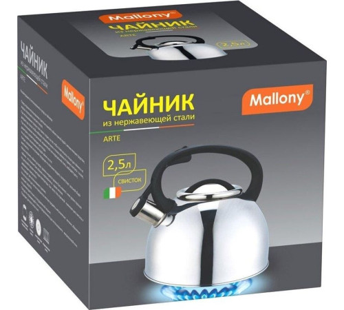 MALLONY Чайник из нерж стали со свистком 