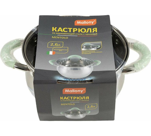 MALLONY Кастрюля MENTOLO, 2,6 л, из нержавеющей стали с крышкой, ручки с силиконом (103576)
