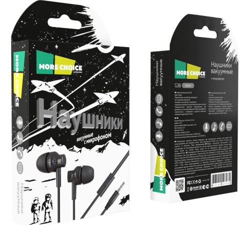 MORE CHOICE (4627151197975) G38 Grey