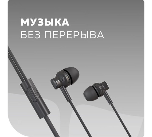 MORE CHOICE (4627151197975) G38 Grey