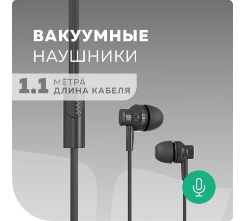 MORE CHOICE (4627151197975) G38 Grey