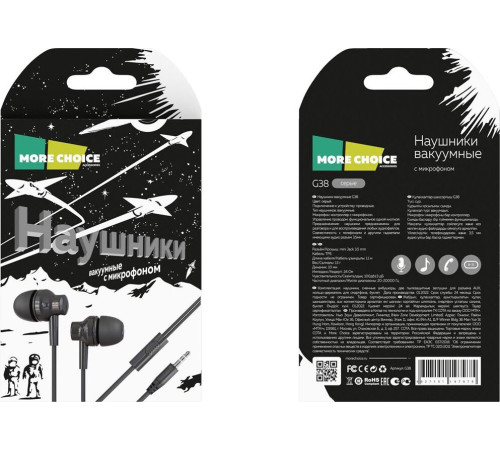 MORE CHOICE (4627151197975) G38 Grey