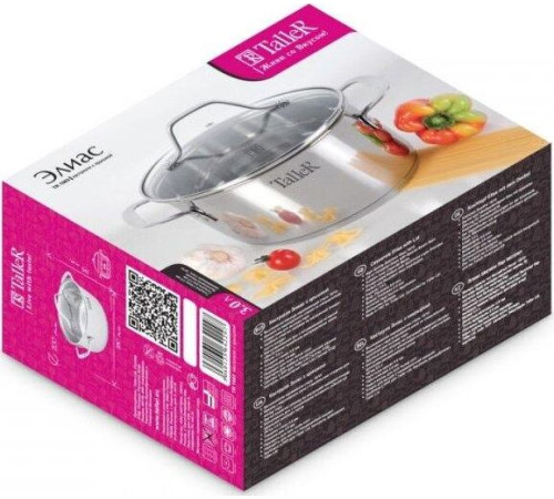 TALLER TR-17193, 3.1 л