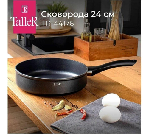 TALLER TR-44176 24 см