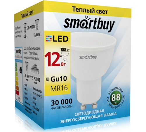 SMARTBUY (SBL-GU10-12-30K) 12W/3000K/GU10