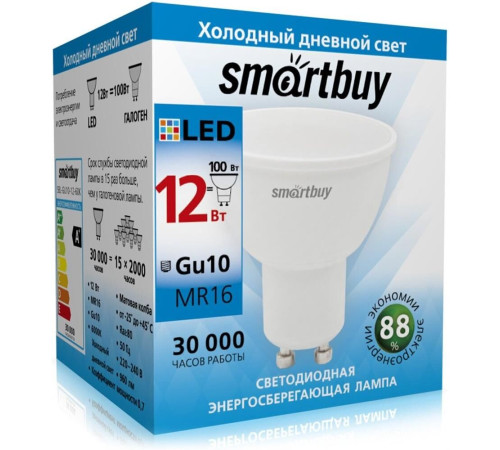 SMARTBUY (SBL-GU10-12-30K) 12W/3000K/GU10