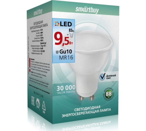 SMARTBUY (SBL-GU10-9_5-40K) 9.5W/4000K/GU10