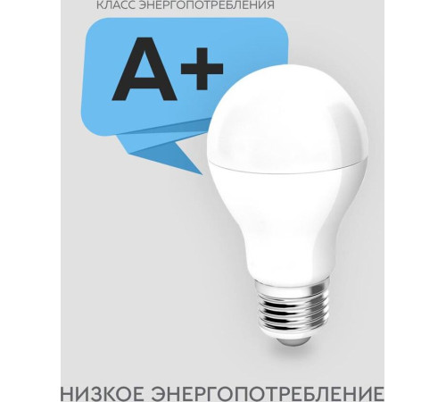 СТАРТ (17283) LEDGLSE27 20W 65 WS