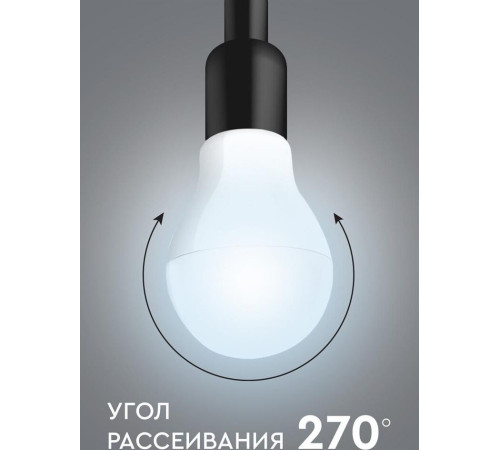 СТАРТ (17283) LEDGLSE27 20W 65 WS
