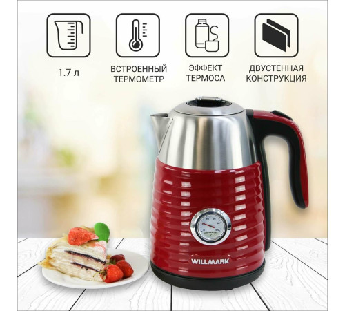 WILLMARK WEK-1738PST красный