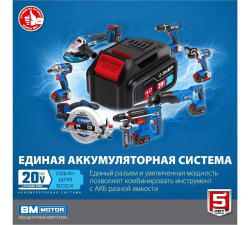 ЗУБР GB-250-22 20В бесщеточный гайковерт, 2 АКБ (2Ач), в кейсе, Профессионал