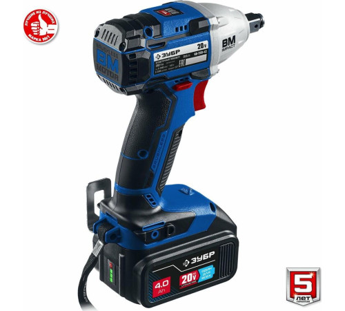 ЗУБР GB-250-42 20В бесщеточный гайковерт, 2 АКБ (4Ач), в кейсе, Профессионал