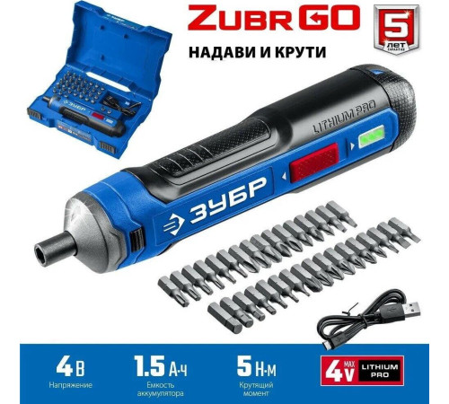 ЗУБР PSD-4S 3,6В, в кейсе с набором 33 бит