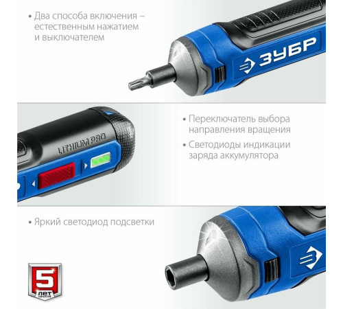 ЗУБР PSD-4S 3,6В, в кейсе с набором 33 бит