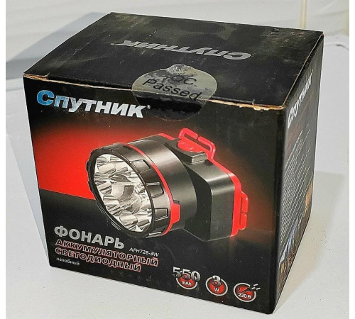 СПУТНИК AFH728-3W