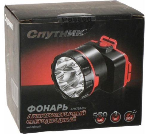 СПУТНИК AFH728-3W