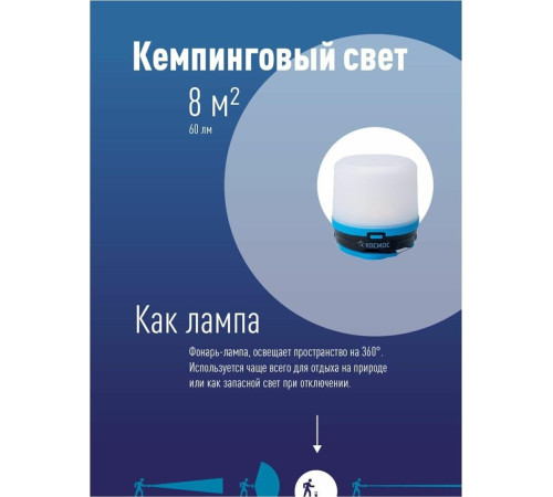 КОСМОС KOC602B