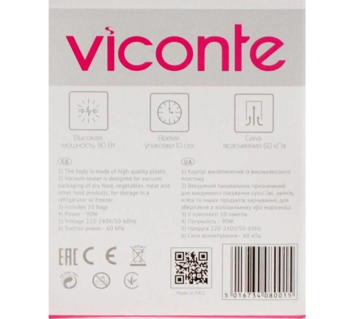 VICONTE VC-8001