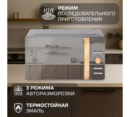 HARPER HMW-20ST03 серый