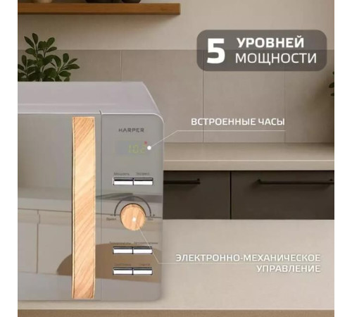 HARPER HMW-20ST03 серый