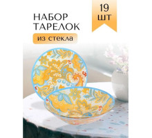 LORAINE 30675 оранжевый,красный,голубой