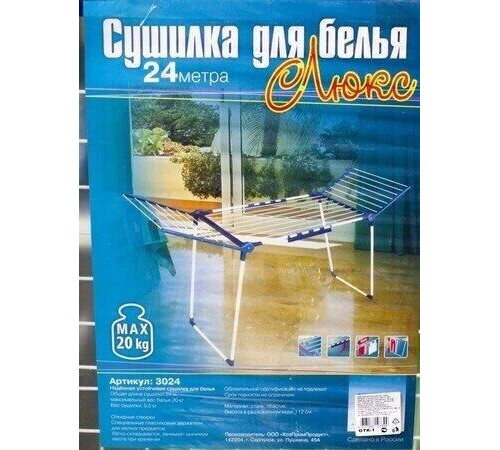 VIOLET Люкс напольная 24м (белый) 302406