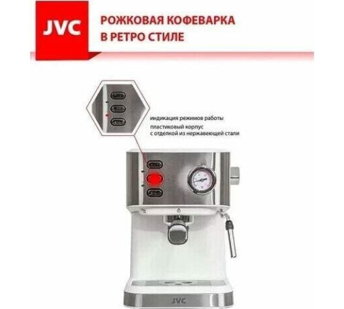 JVC JK-CF33 white