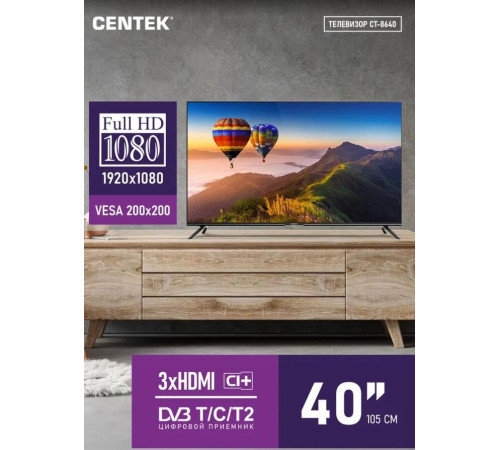 CENTEK CT-8640 безрамочный