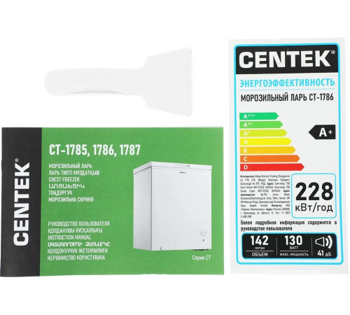 CENTEK CT-1786 - 142л