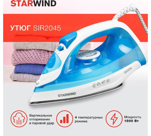 STARWIND SIR2045