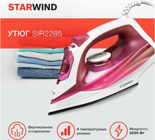 STARWIND SIR2285