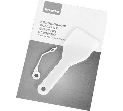 HYUNDAI CC2051WT 154л белый